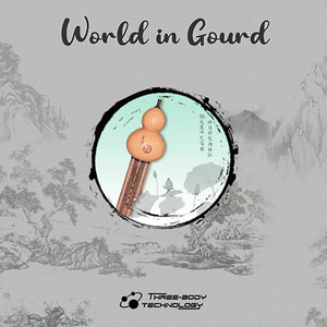threebodytech world in gourd digital download